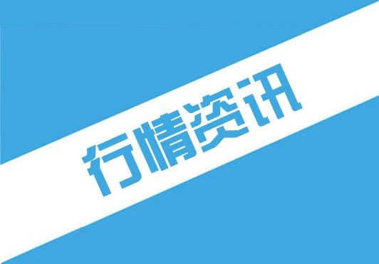 滚球官网(中国)登录入口日评